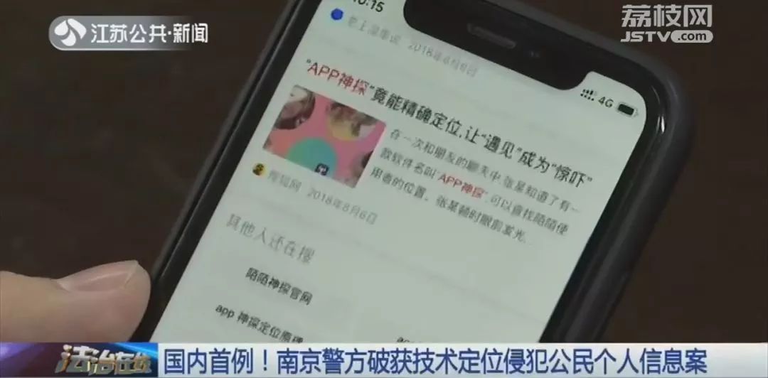 人口登记能查到吸毒史吗_吸毒的人