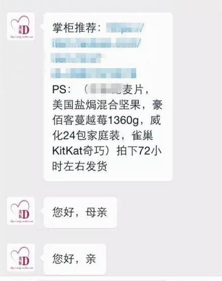 155cm就不要找淘寶客服聊天了！哈哈哈哈哈紮心 搞笑 第16張