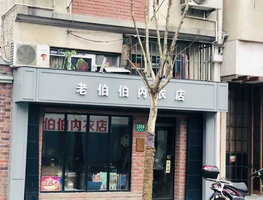 老伯伯内衣店_慈祥老伯伯的图片