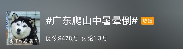 梅州天气迎来“最热”，干旱