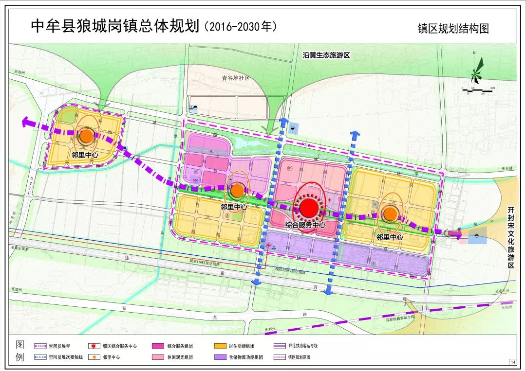 待评审;《中牟县南部三乡(镇)(韩寺镇,黄店镇,刁家乡)总体规划》已