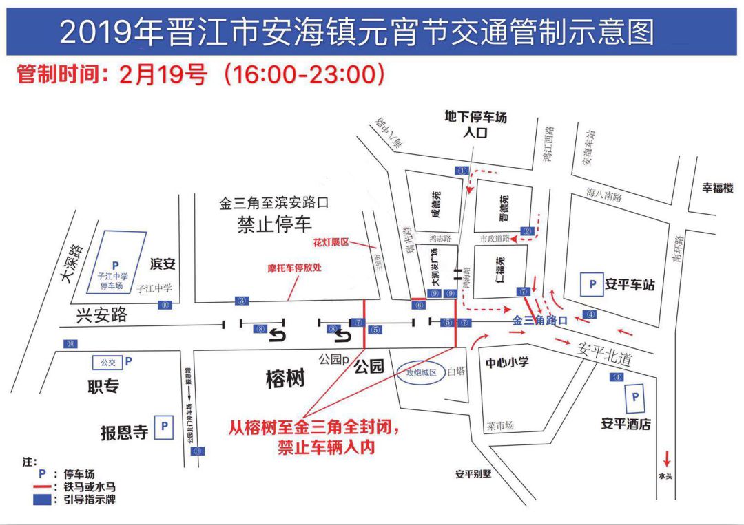 安海镇gdp_安海镇地图 安海镇卫星地图 安海镇高清航拍地图