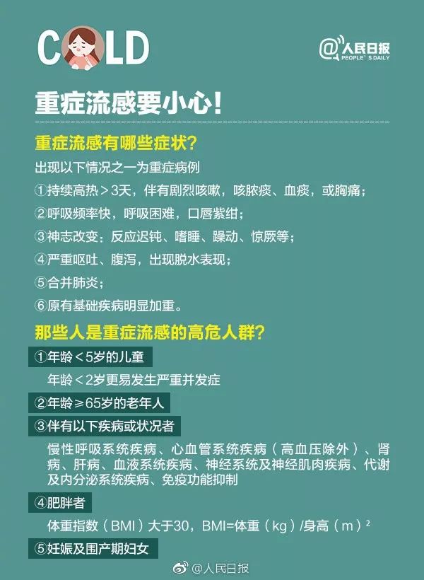 23人死亡！辽宁省发布传染病疫情！沈阳人最近要