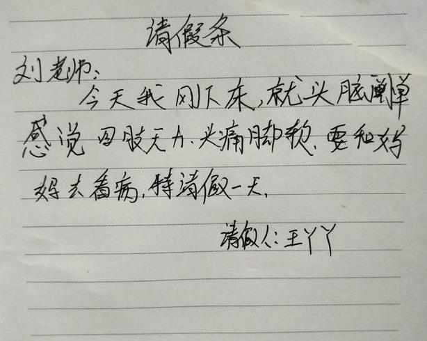 成语烂熟什么_成语故事图片(2)