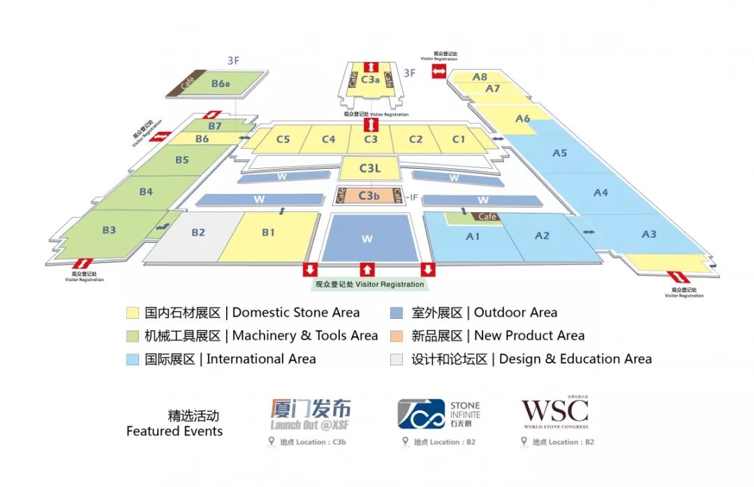 中国厦门国际石材展览会 3月6-9日·厦门国际会展中心 1