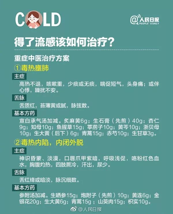 23人死亡！辽宁省发布传染病疫情！沈阳人最近要