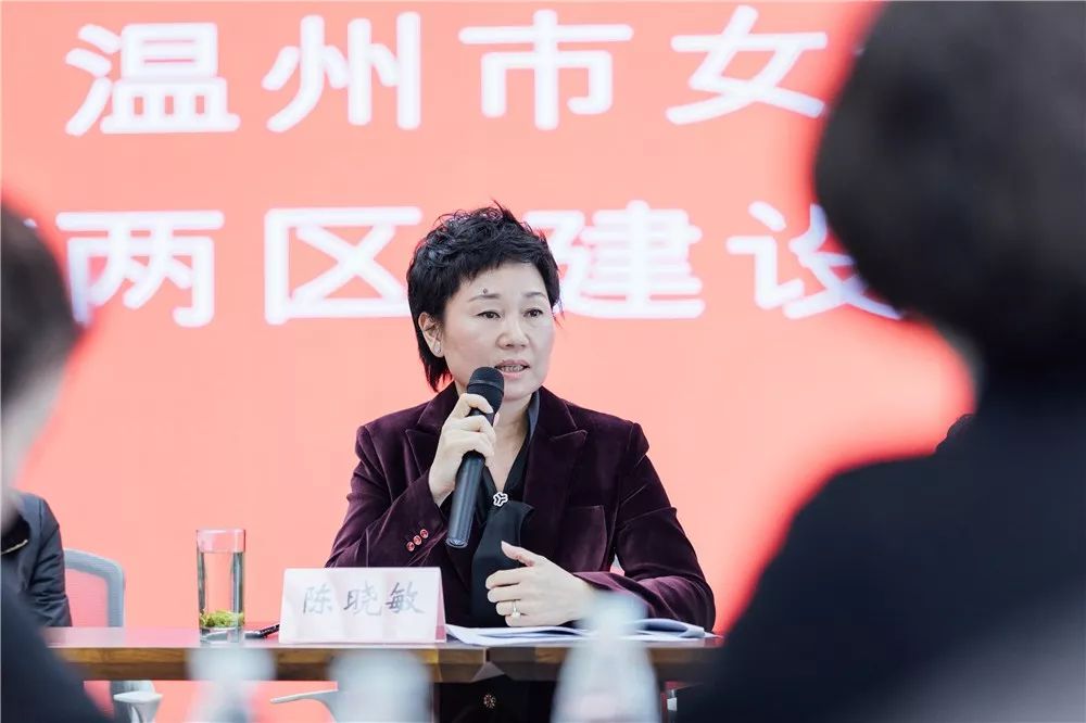 温州市女企业家协会会长,中广核俊尔新材料有限公司总经理陈晓敏把