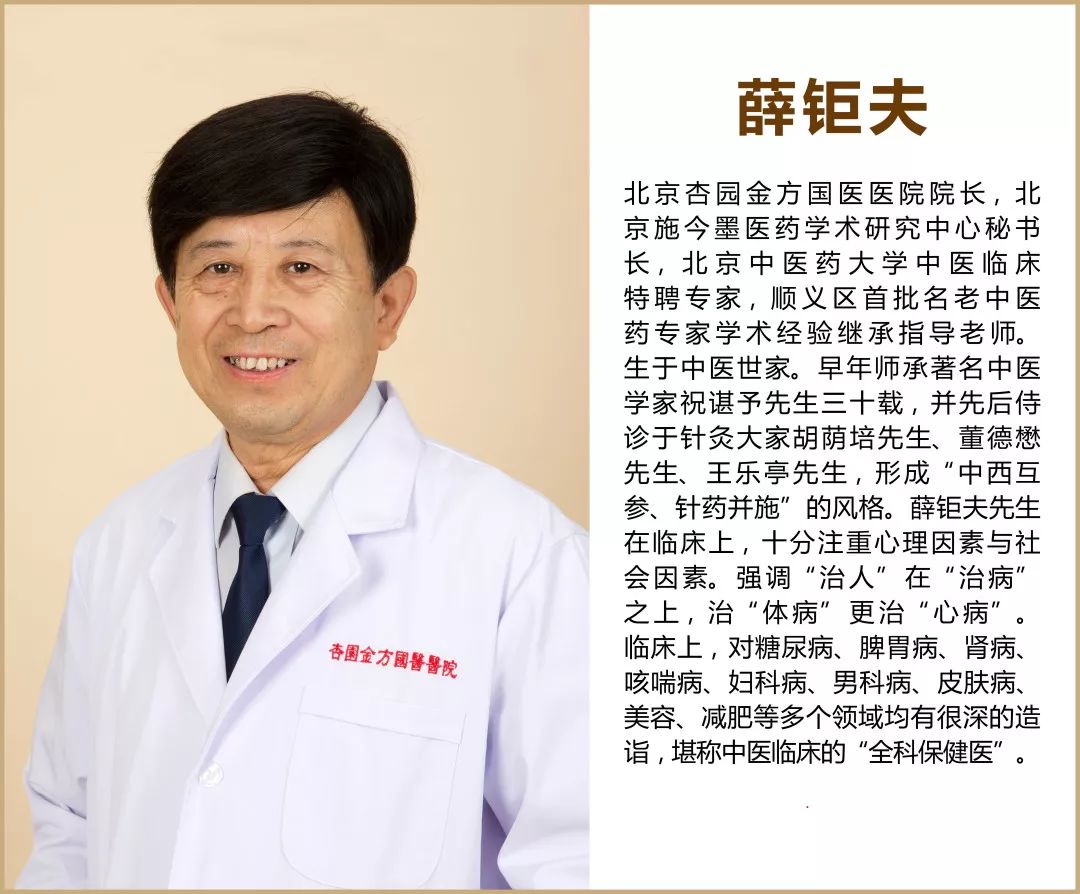 祥云医馆隆重开业!薛钜夫院长,傅延龄教授首次公开义诊!