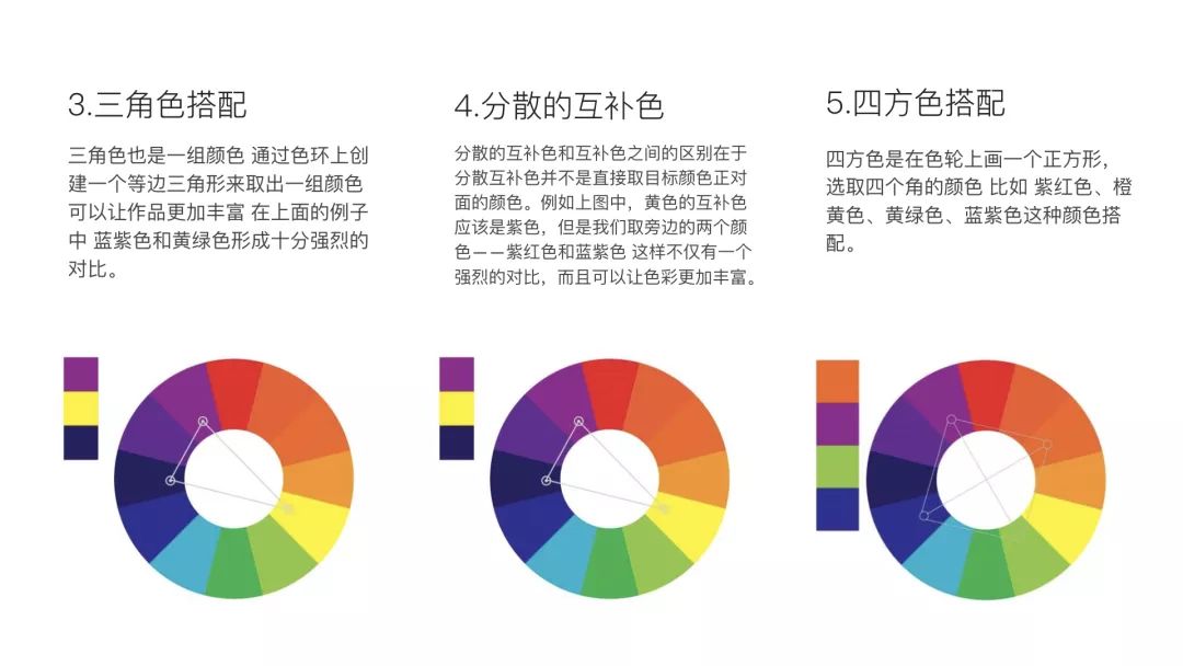 审美课怎样随心所欲地搭配色彩