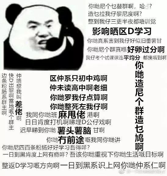 "你们这是什么群啊"家长怒进游戏群控诉,自己儿子被带坏