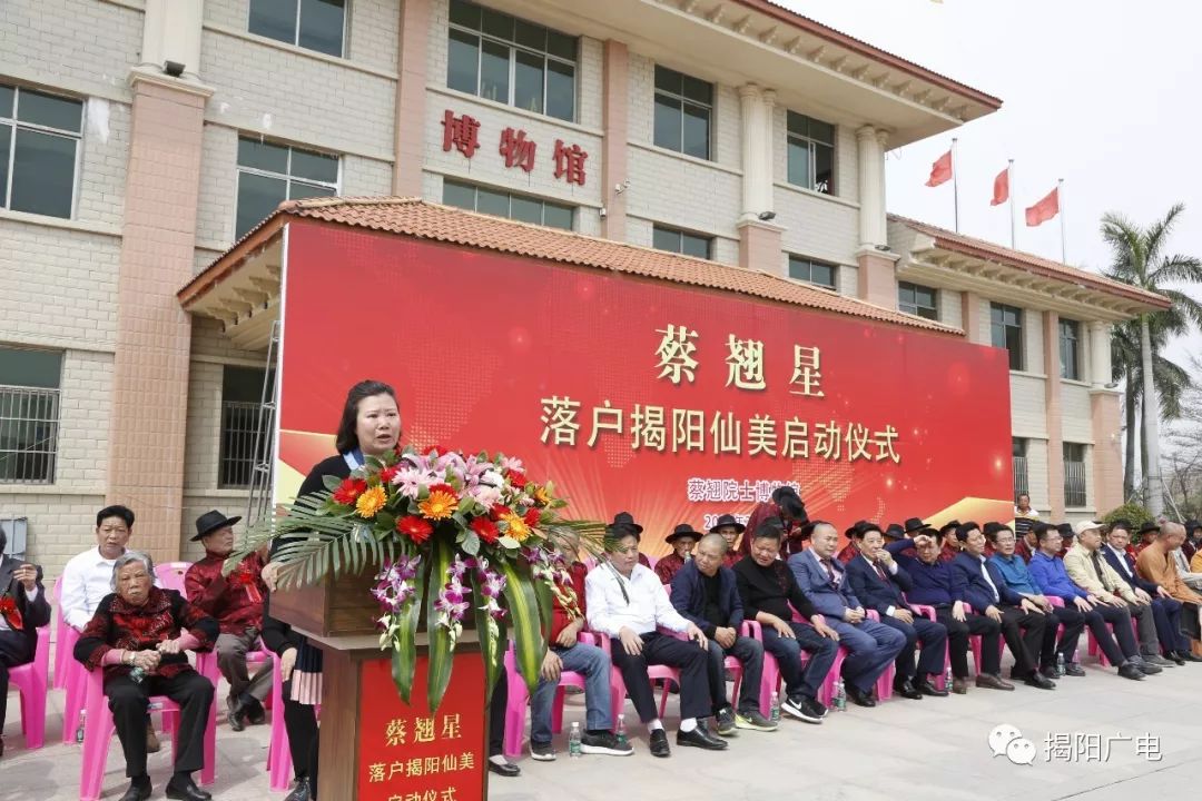 由来 蔡翘,1897年10月11日出生于揭阳新亨仙美,是中国军事医学科学院