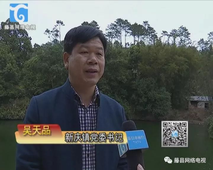 新庆镇:在田间地头学习种养新技术 共谋乡村振兴