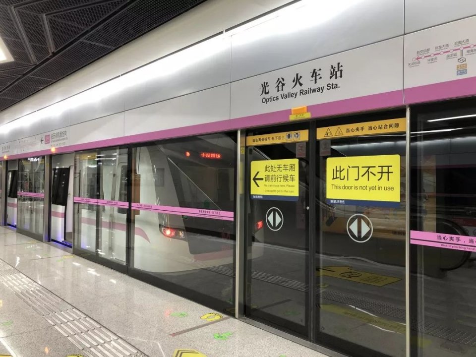 武汉地铁2号线南延线最新:行车安排!线路概况!四大变化!
