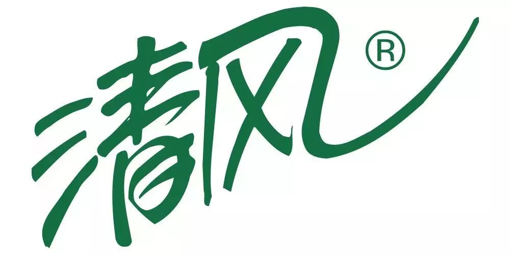 纸业招聘_山西强伟纸业招聘报纸版图片(3)