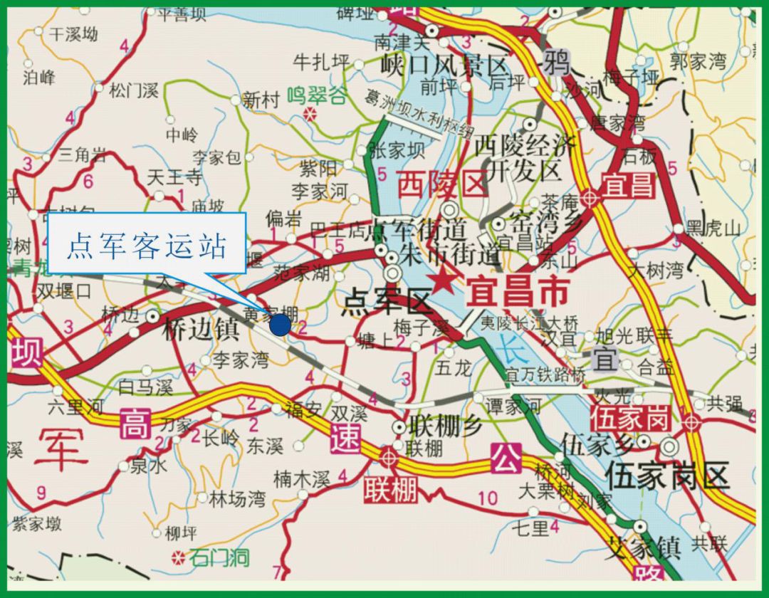 一级公路,远安县盘古至棚镇公路盘古段,夷陵区宋家嘴至百里荒旅游公路