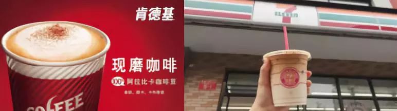 咖啡——gogo体育官网一个舶来品的中国式落地（上）(图4)