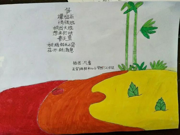 彩虹花实践案例|给诗歌配画,用美的艺术唤醒沉睡的心灵