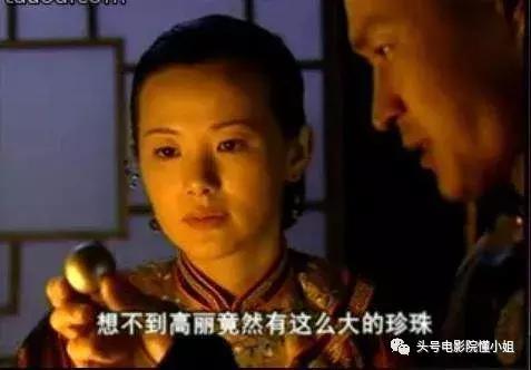 2002年,咏梅在历史剧《乾隆王朝》中出演和珅的红颜知己苏卿怜,给不少