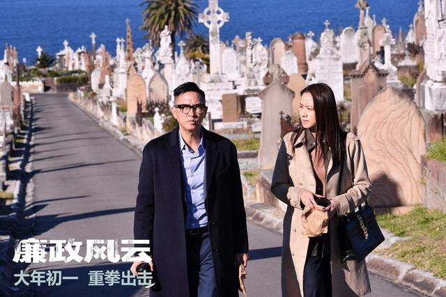 原創 且看《廉政風雲》：肅貪之路其修遠兮，廉為己任死而後已 娛樂 第6張