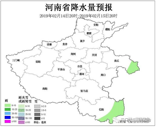 三门峡人口_三门峡人口排行 灵宝市最多,卢氏县第二,义马市最少(2)