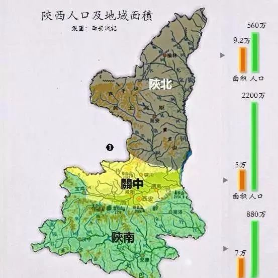 陕西地图|来源:西扒城记