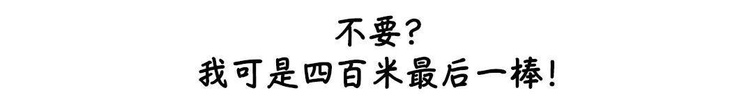 過年遇到這些奇葩親戚，我寧願在深圳上班！ 搞笑 第22張