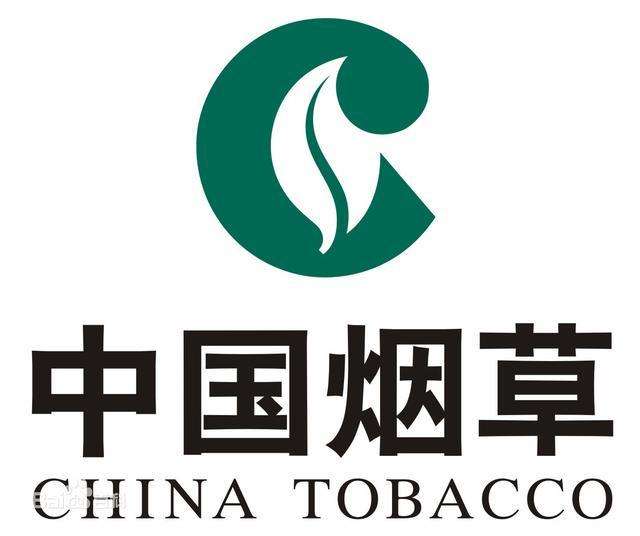 2018重庆中烟工业公开招聘拟录用人员公示_毕