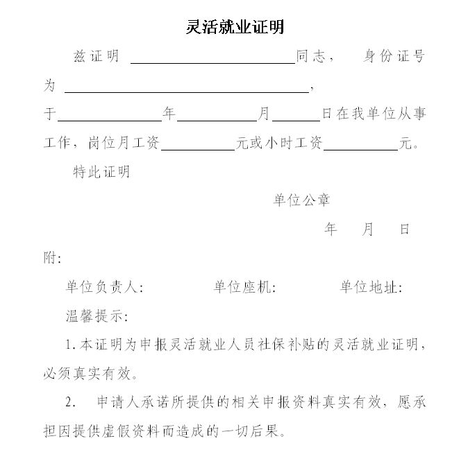 红寺堡人口比例_人口比例图(2)