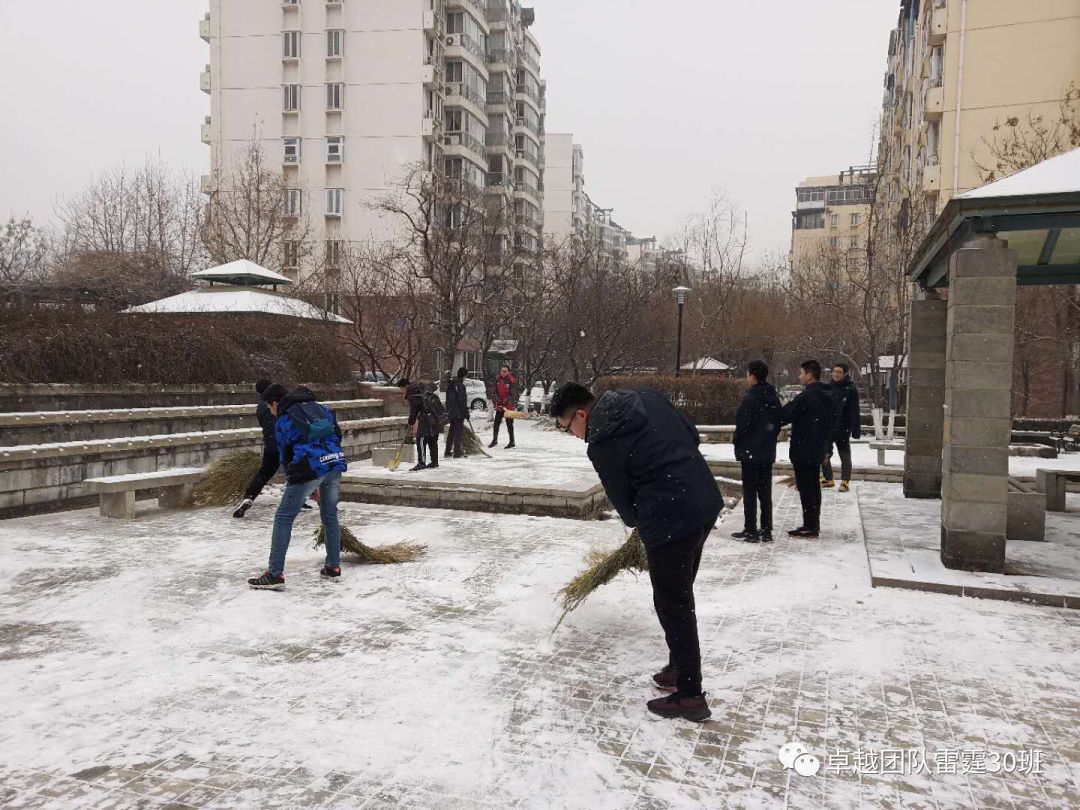 【社会实践】以雪为令 我们在行动!石外"暖心瞳" 扫雪