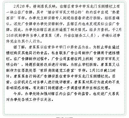 一个门里有个市字是什么成语_四字成语书法作品图片(3)