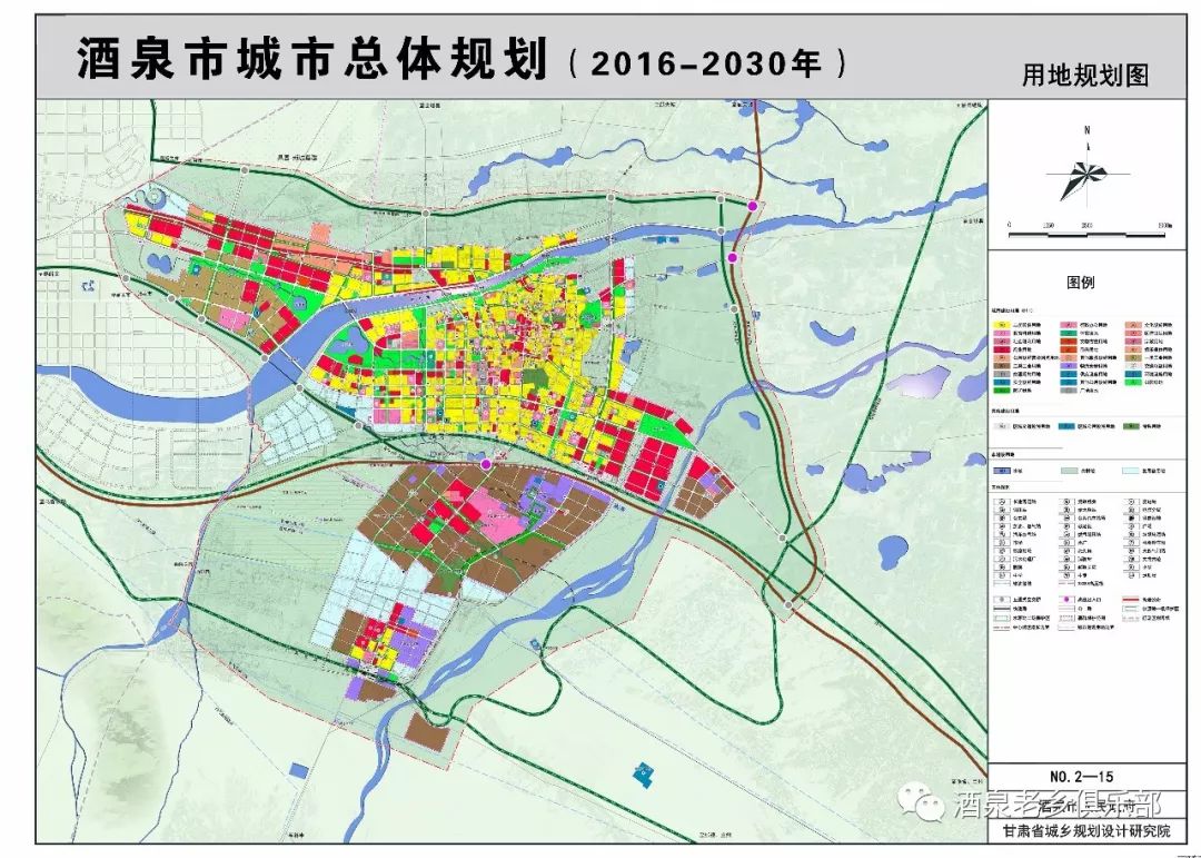 【关注】酒泉市城市总体规划图曝光!