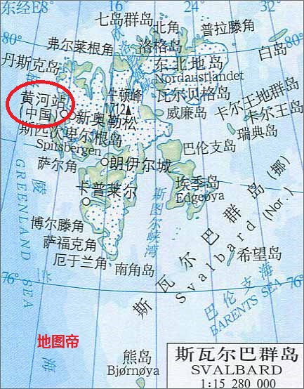 北极圈斯瓦尔巴群岛属于挪威，为何我们能建黄河站？