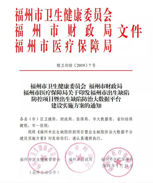 卫健委2020人口出生数_再见2020你好2021图片(2)