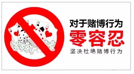 紫阳警方一夜捣毁两个赌博窝点!