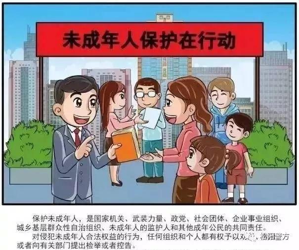 城乡基层群众性自治组织,未成年人的监护人和其他成年公民的共同责任