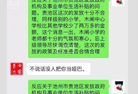 这波操作真是6！一则手铐测评为何1天收获3万赞？