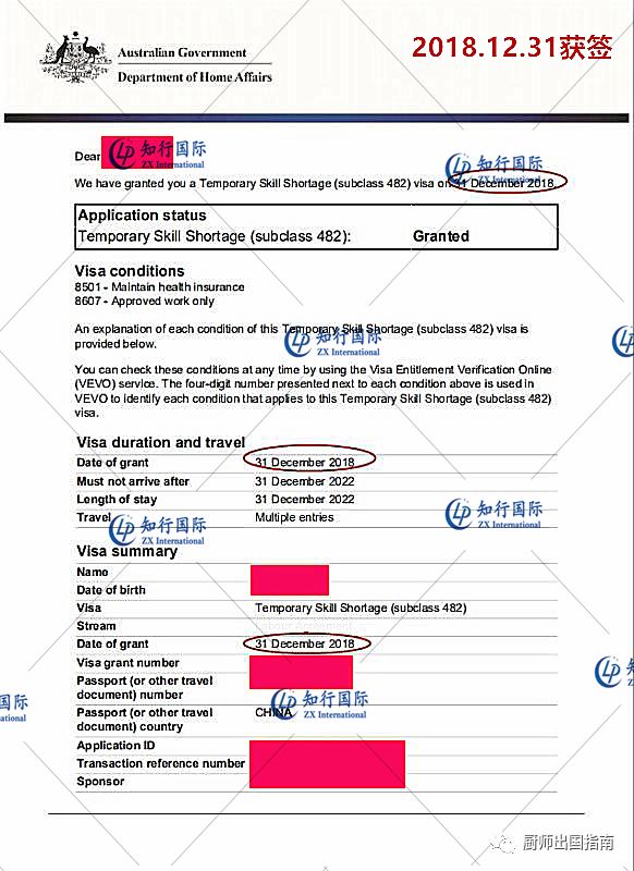 成本最低的澳洲移民途径丨482工签成功案例 1