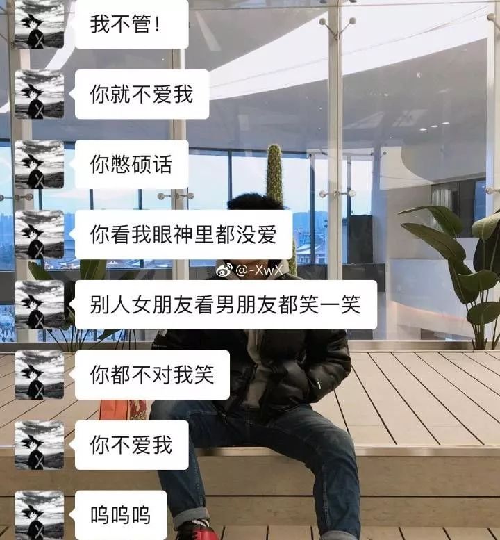 男朋友骗我说女生不能喝奶茶…看到结局我酸了啊啊啊!