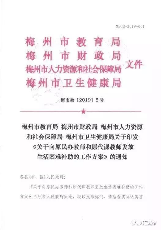 兴宁市永和镇常住人口_梅州兴宁市合水镇双溪(3)