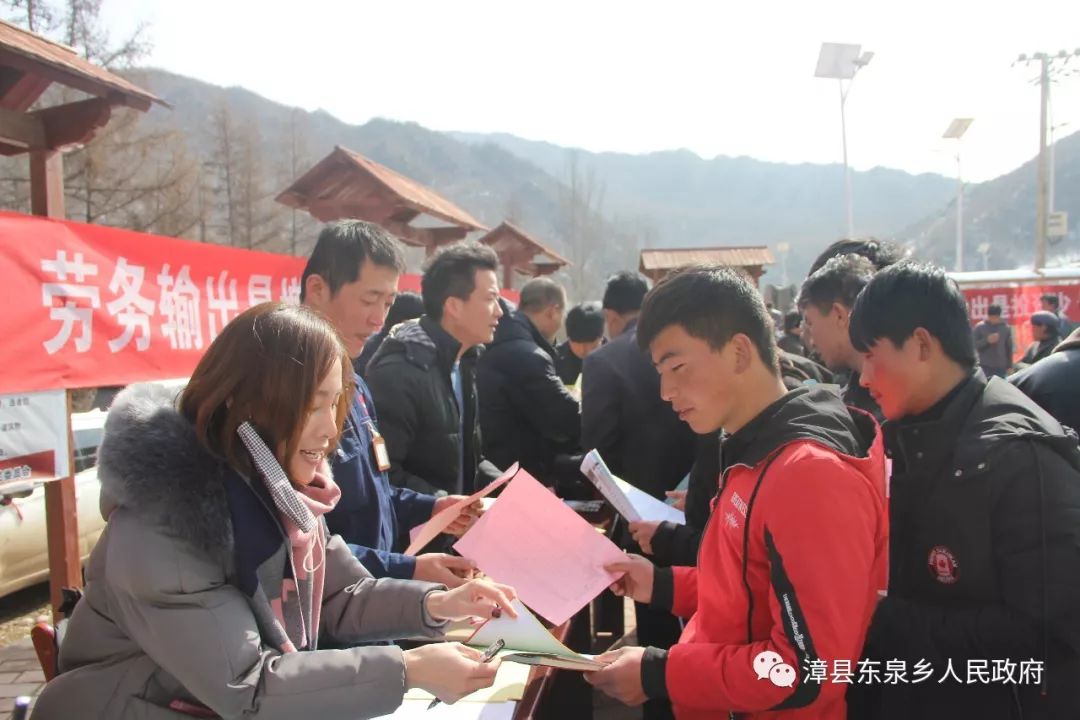 漳县2019年脱贫人口_脱贫攻坚图片