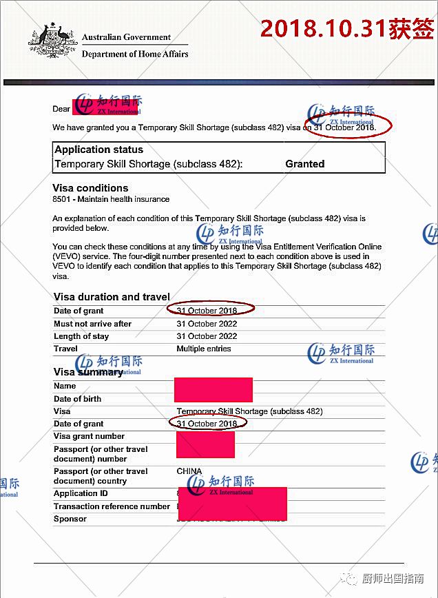 成本最低的澳洲移民途径丨482工签成功案例 1