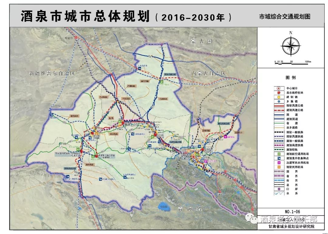 【关注】酒泉市城市总体规划图曝光!