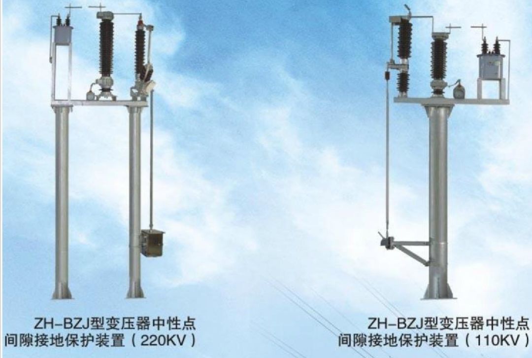 关于变压器中性点保护,这些你必须知道