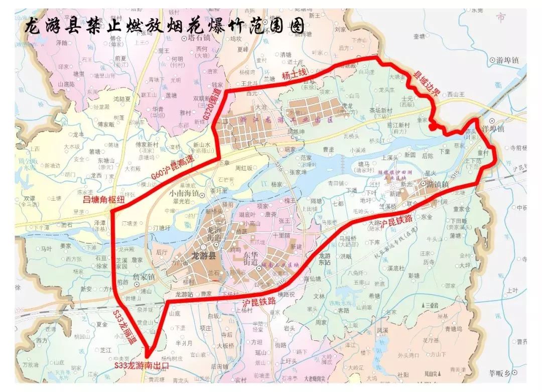 2  南至:沪昆铁路线以北(东起湖镇镇童村村,西至龙游火车站)—龙官线