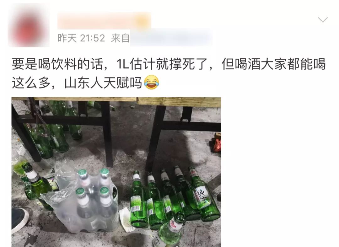 千万别在酒桌上,得罪一个山东人