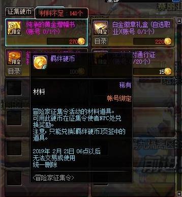 ff14白金黄金婚纱区别_凹凸世界白金照片