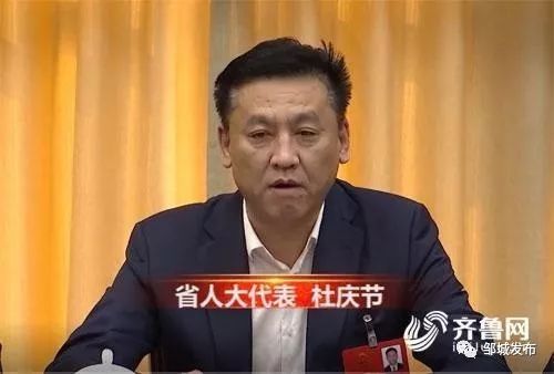 媒体看邹城 | 省人大代表杜庆节:争做"李云龙"式好干部