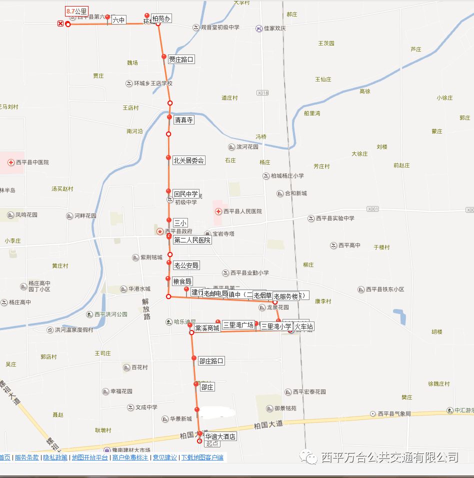 重磅西平城市公交108线路开通啦免费乘车即将结束附公交最全线路及