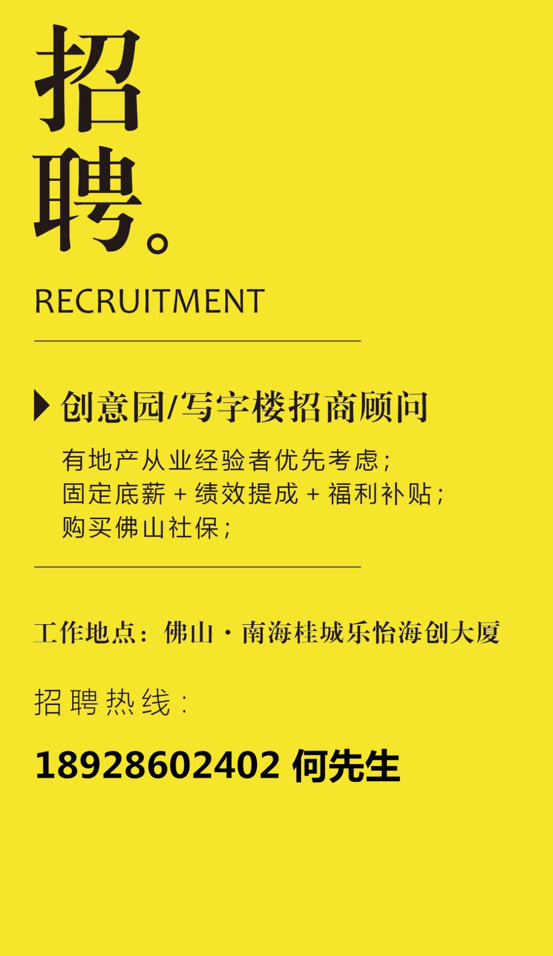产品专员招聘_中国科学院院刊 招聘策划编辑(4)