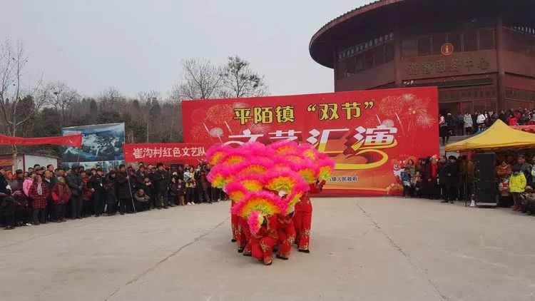 新密老乡快投票平陌镇天爷洞文艺汇演你觉得哪村节目最好看